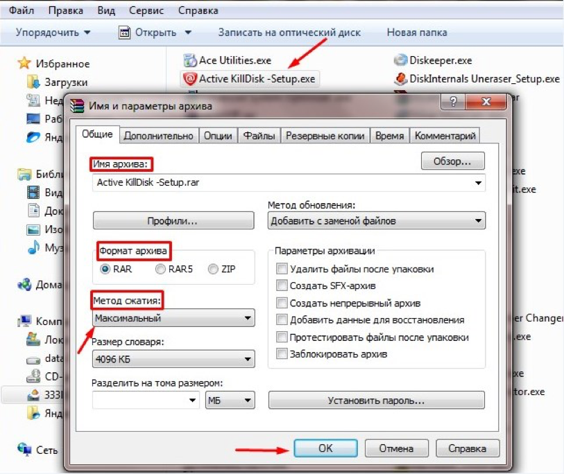 Убедитесь, что файл находится на томе ntfs в windows 10