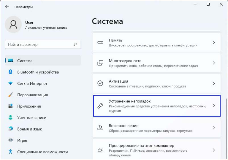 Исправить ошибку 0x803f8001: у вас есть эта игра или приложение [руководства по xbox] - gadgetshelp,com