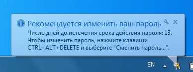 Срок действия вашей лицензии windows скоро истечет: исправление windows 11 - vgev