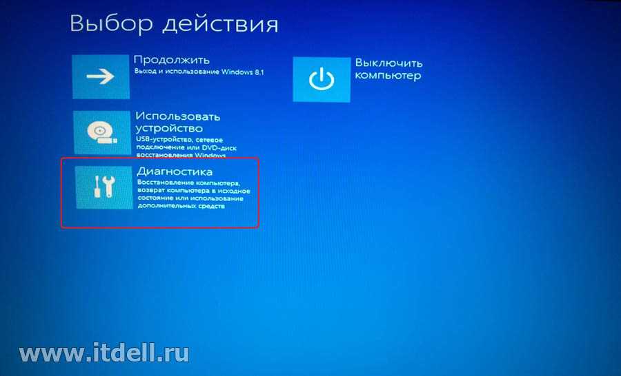 Восстановление системы на ноутбуке dell