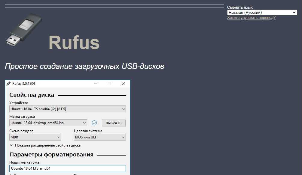 Официальная загрузочная флешка windows 10 скачать торрент x64 pro 2019