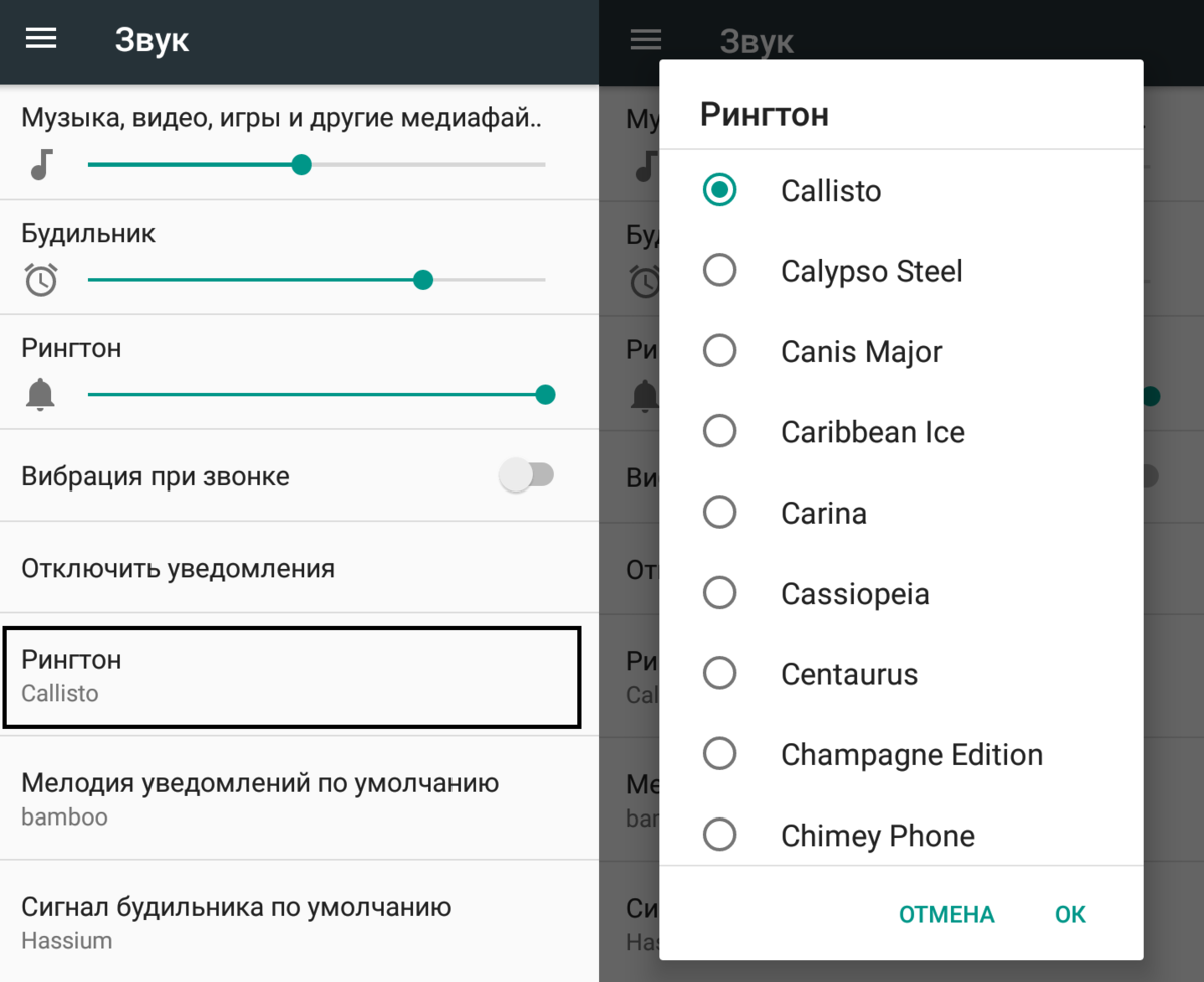Уведомления android: настройка и отключение