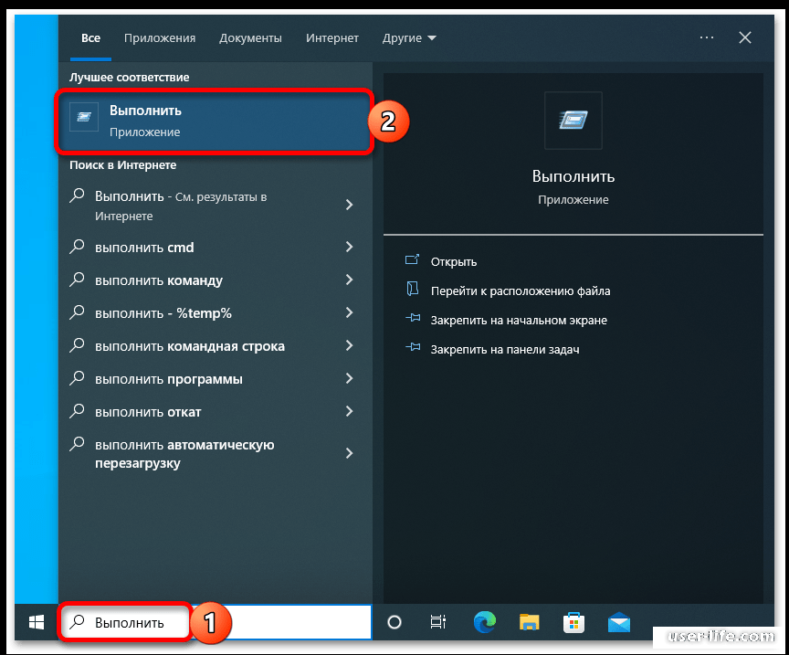 Быстрый запуск windows 10