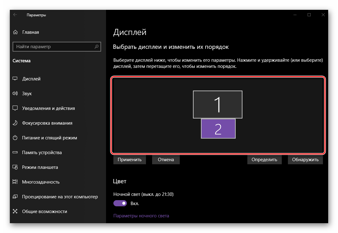 Как разделить экран windows 11 на необходимое количество окошек?