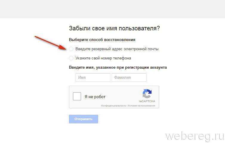 Как узнать адрес электронной почты на телефоне андроид