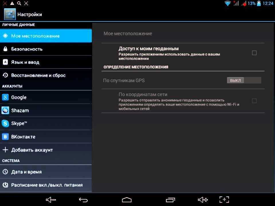 Почему wi-fi может быть подключен без доступа к интернету: что делать