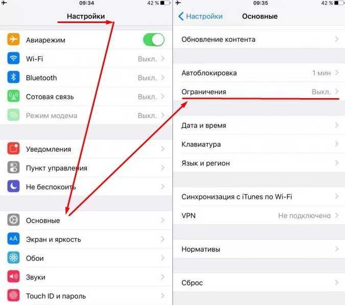 Как отключать «привет, siri», не заходя в «настройки»